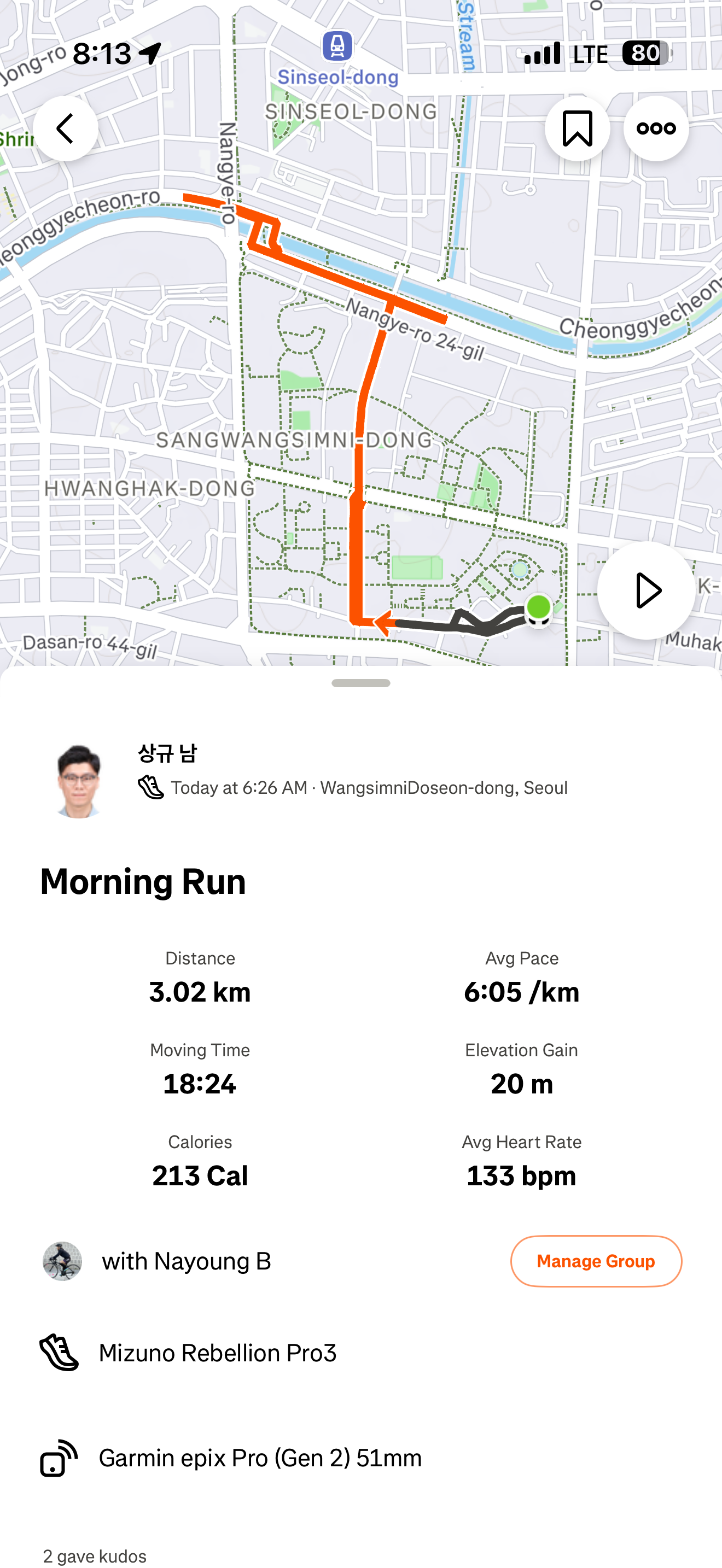 기록 인증샷