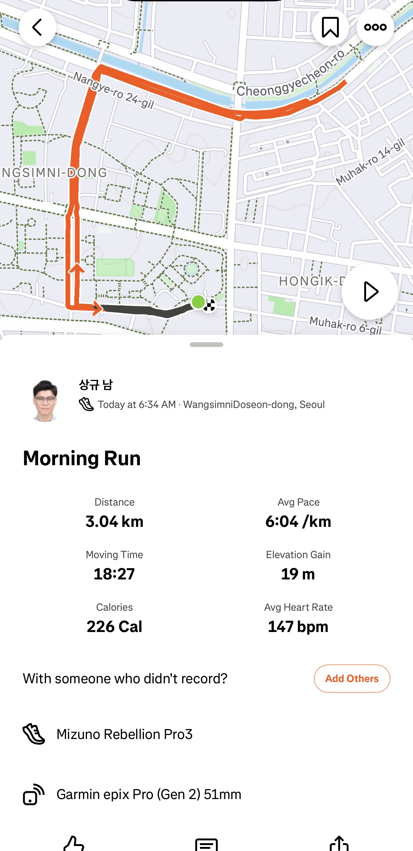 기록 인증샷