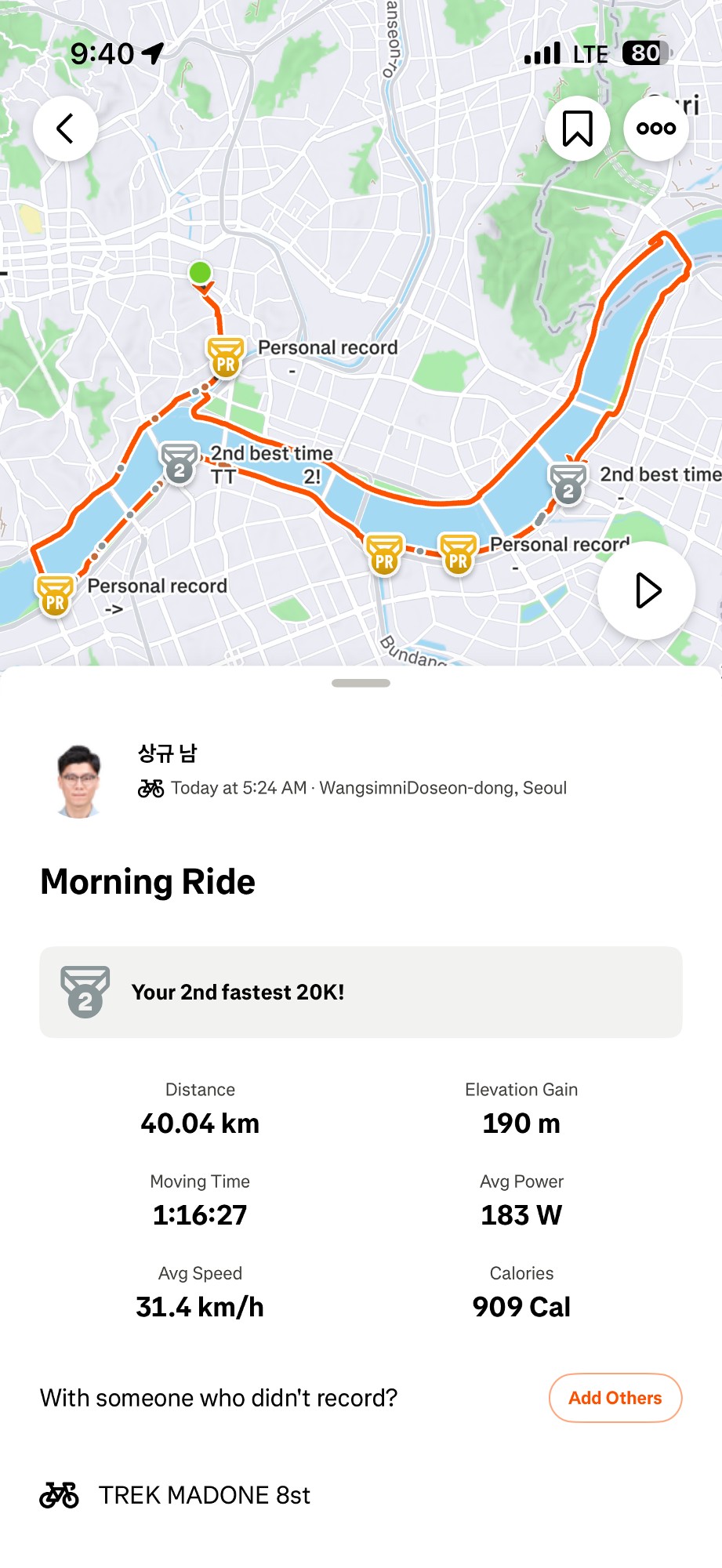 기록 인증샷