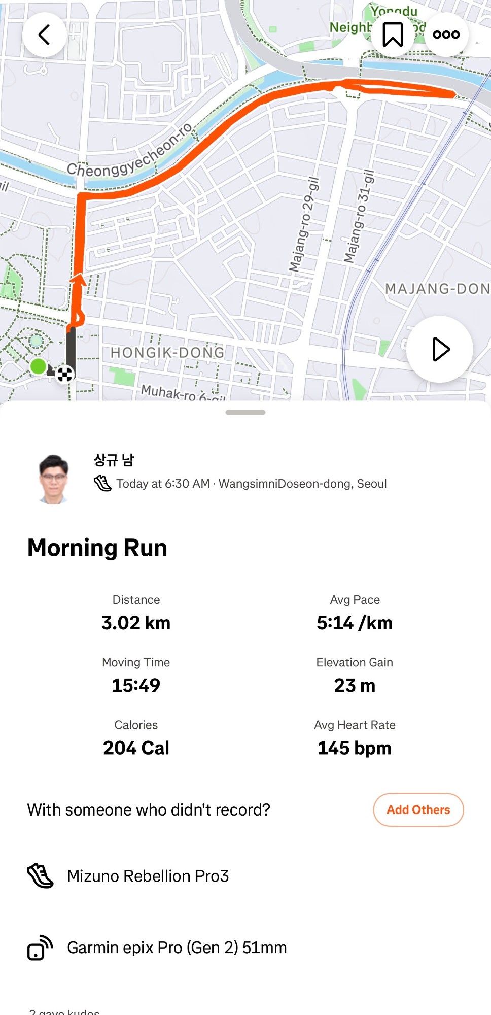기록 인증샷